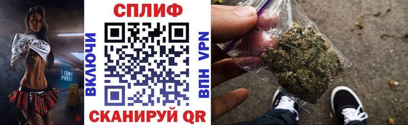 Где можно купить наркотики Петропавловск-Камчатский Конопля АМФ kraken как зайти Меф