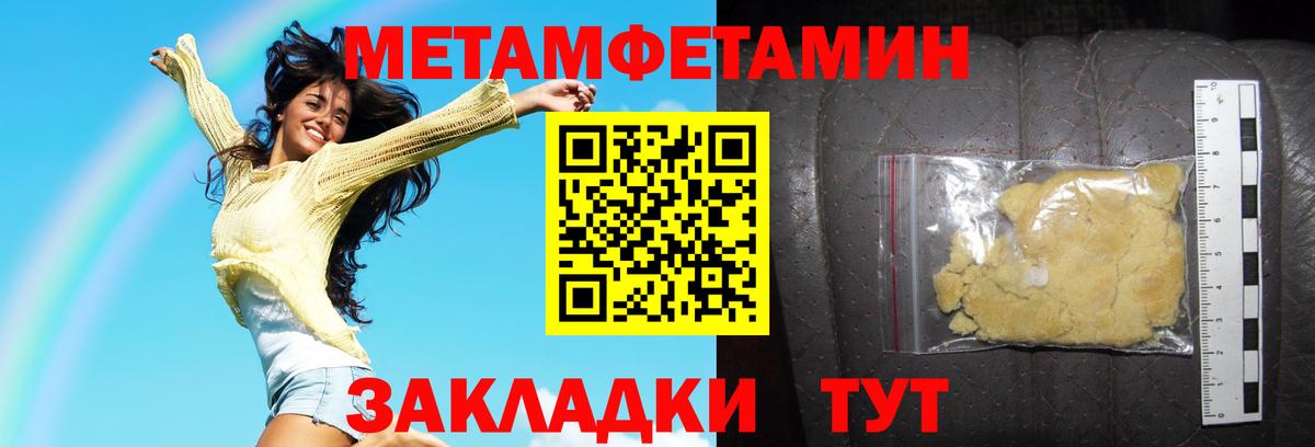 АМФ Premium Петропавловск-Камчатский