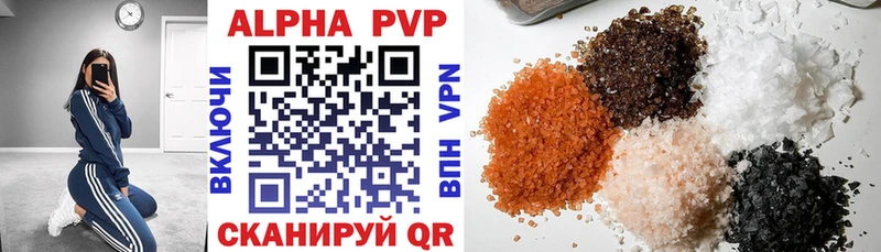 A-PVP СК OMG как войти Петропавловск-Камчатский закладка
