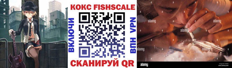 COCAIN VHQ  Петропавловск-Камчатский 