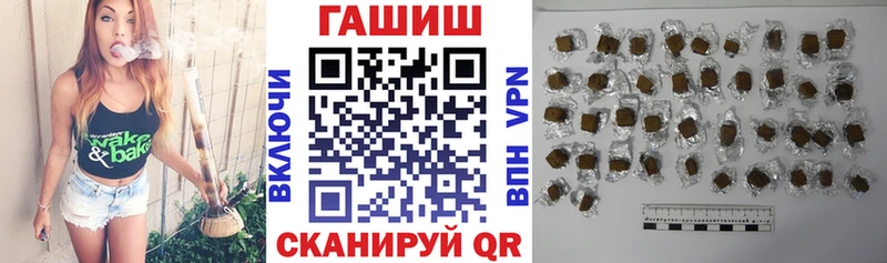 где продают   Петропавловск-Камчатский  ГАШ Premium 
