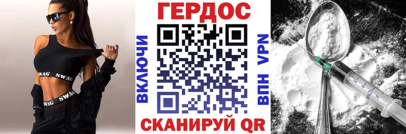 продажа наркотиков  blacksprut маркетплейс  Героин Heroin  Петропавловск-Камчатский 