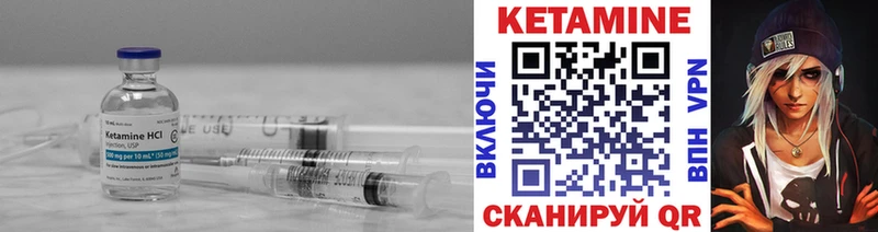 нарко площадка состав  Петропавловск-Камчатский  КЕТАМИН ketamine  МЕГА ССЫЛКА 