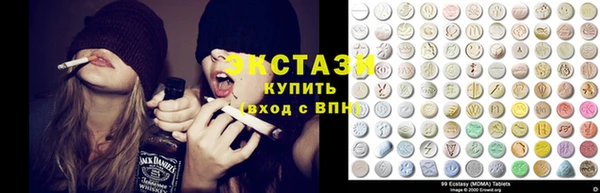 кокаин премиум Армянск