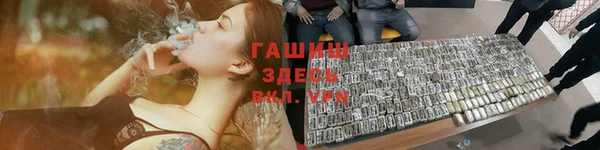меф Алексеевка