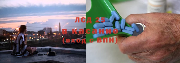 кокаин премиум Армянск