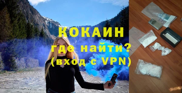 кокаин премиум Армянск