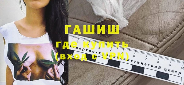 меф Алексеевка