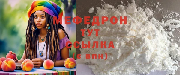 прущий лед Арсеньев