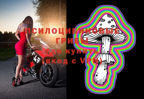 кокаин премиум Армянск