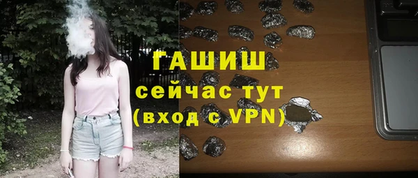 меф Алексеевка