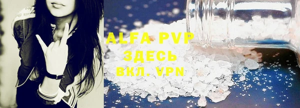 меф Алексеевка