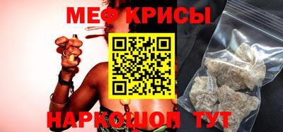стафф Новокубанск