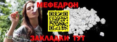 альфа пвп VHQ Новозыбков