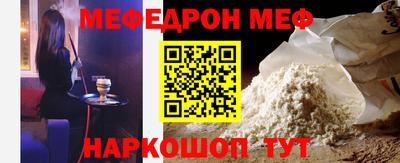 стафф Новокубанск