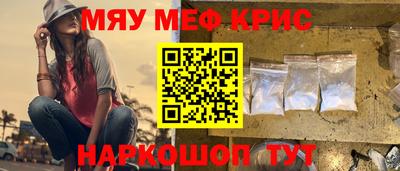 альфа пвп VHQ Новозыбков