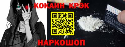 альфа пвп VHQ Новозыбков
