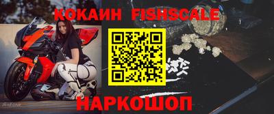 стафф Новокубанск