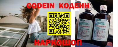 стафф Новокубанск