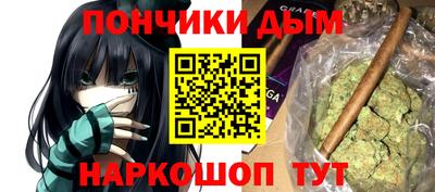 альфа пвп VHQ Новозыбков
