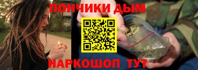 стафф Новокубанск