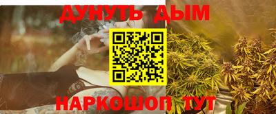 стафф Новокубанск