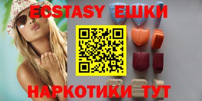 альфа пвп VHQ Новозыбков