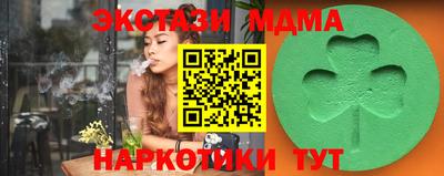 кокаин перу Новодвинск