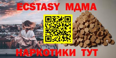 стафф Новокубанск