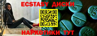 кокаин перу Новодвинск