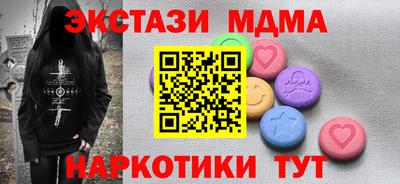 альфа пвп VHQ Новозыбков