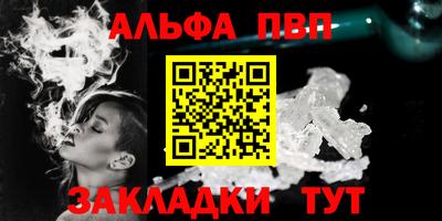 стафф Новокубанск