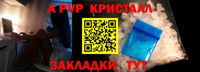кокаин перу Новодвинск
