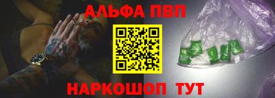 стафф Новокубанск