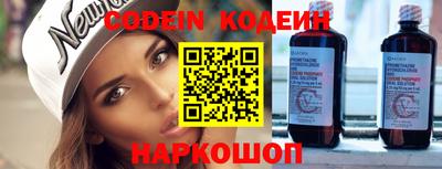 альфа пвп VHQ Новозыбков