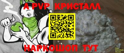 кокаин перу Новодвинск