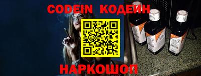 кокаин перу Новодвинск