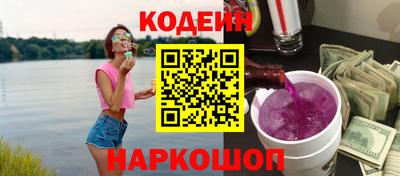 кокаин перу Новодвинск