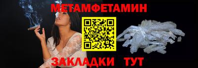 стафф Новокубанск