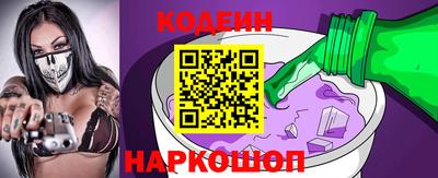 кокаин перу Новодвинск