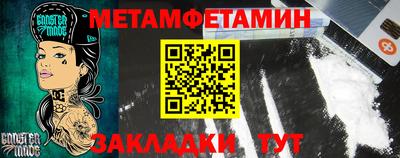альфа пвп VHQ Новозыбков