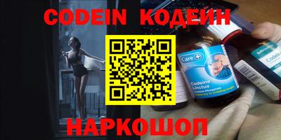 стафф Новокубанск