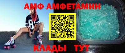 стафф Новокубанск