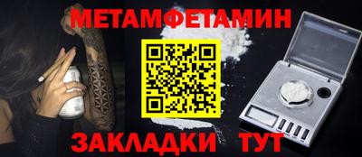 стафф Новокубанск