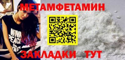 альфа пвп VHQ Новозыбков