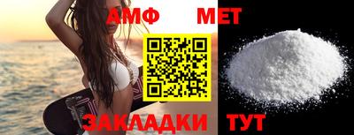 стафф Новокубанск