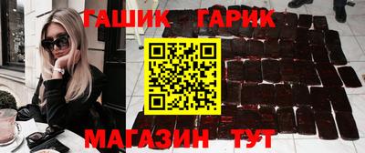 стафф Новокубанск