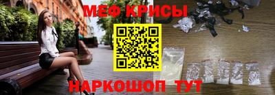 стафф Новокубанск