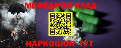 альфа пвп VHQ Новозыбков