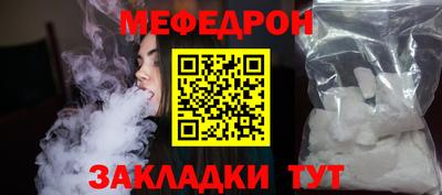 альфа пвп VHQ Новозыбков
